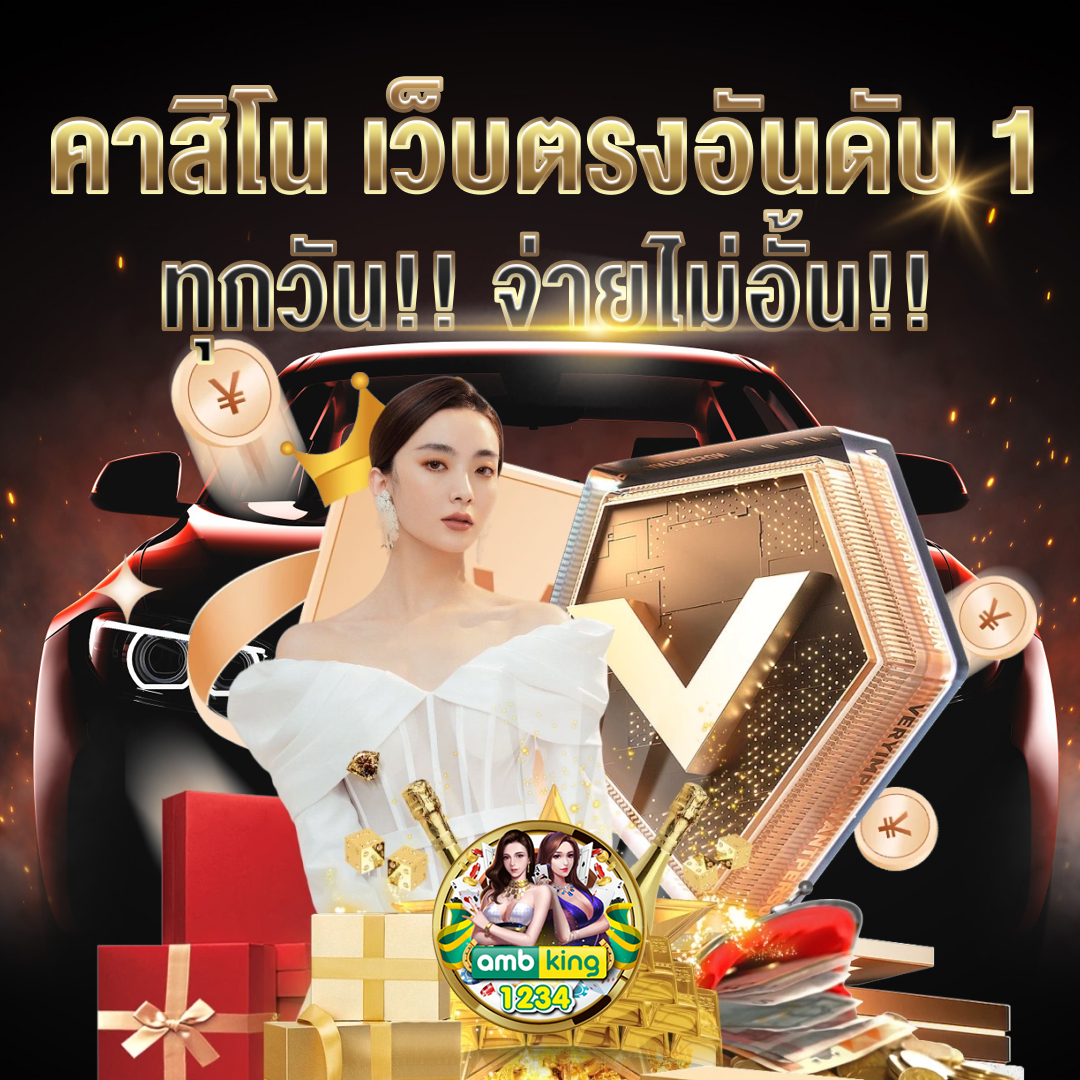 เกม pg ใหม่ - แบนเนอร์โปรโมชั่น