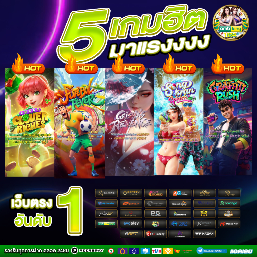 5รับ100 wallet - แบนเนอร์โปรโมชั่น
