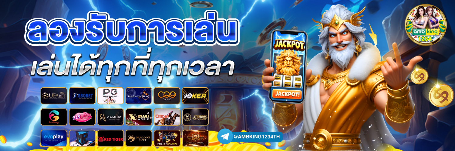 สล็อต สมัครผ่าน วอ เลท ไม่มี ขั้น ต่ํา - แบนเนอร์โปรโมชั่น