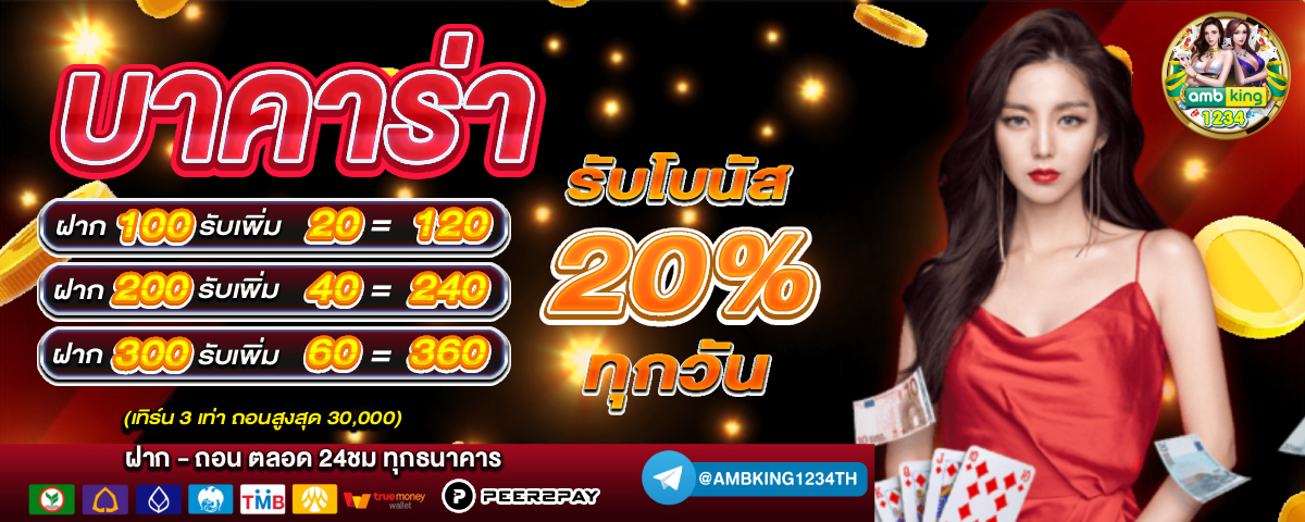 เว็บ 777 สล็อต - แบนเนอร์โปรโมชั่น