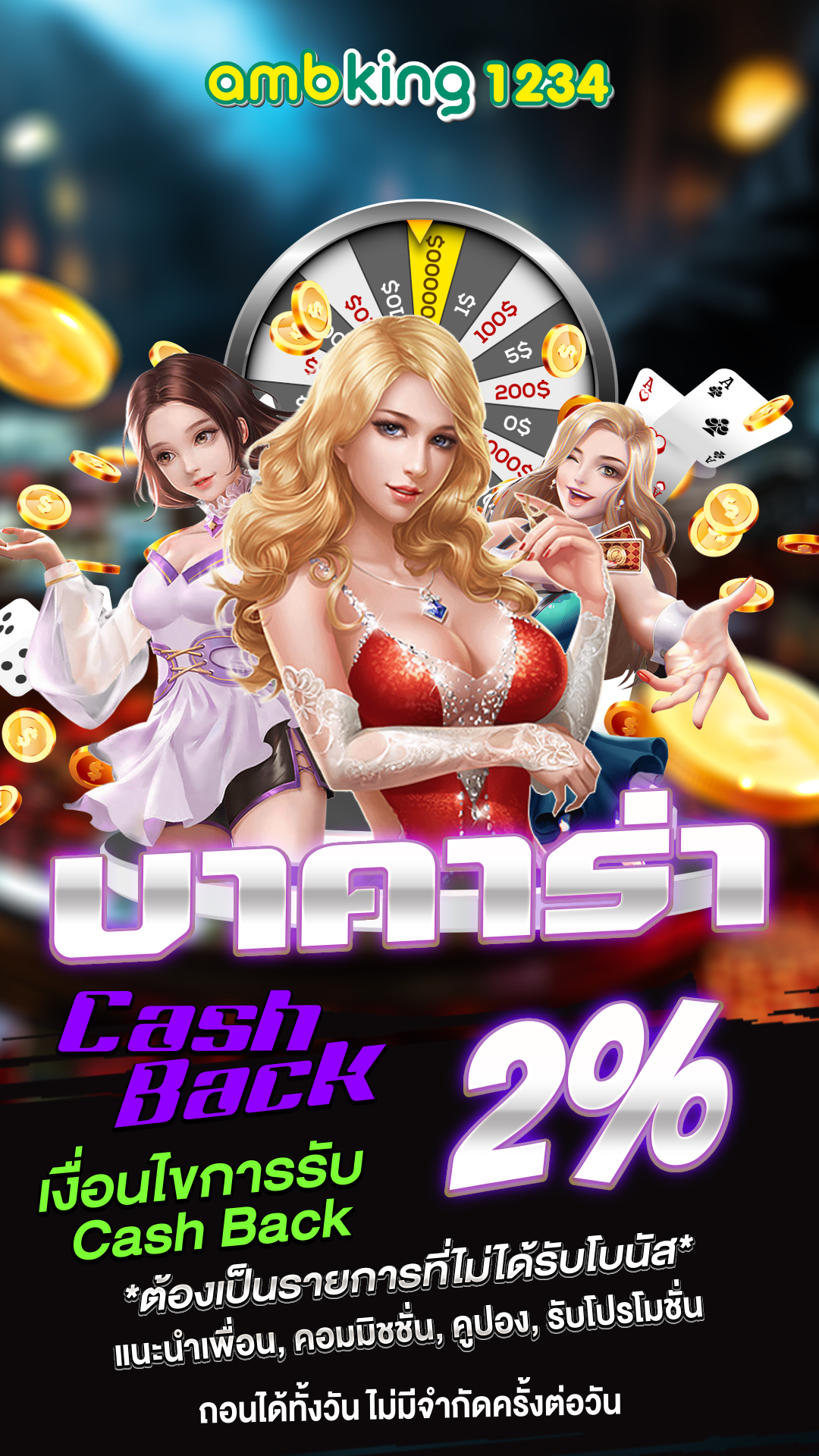 สล็อตเว็บตรง ฝากถอนไม่มีขั้นต่ำ - แบนเนอร์โปรโมชั่น