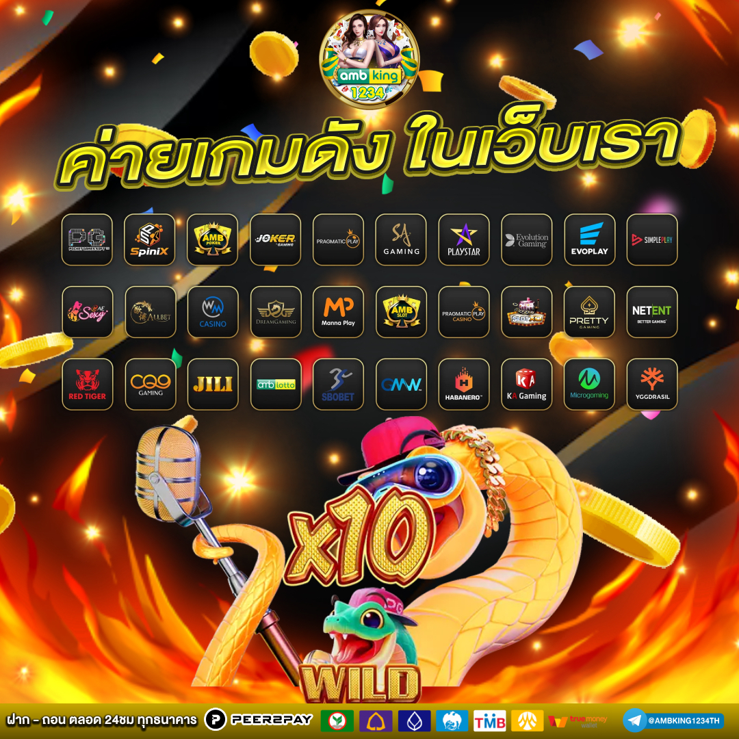 เว็บสล็อตทั้งหมด - แบนเนอร์โปรโมชั่น