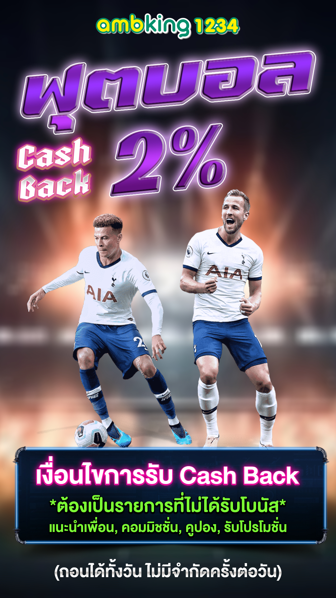 10รับ50ทํา350ถอน100 - แบนเนอร์โปรโมชั่น