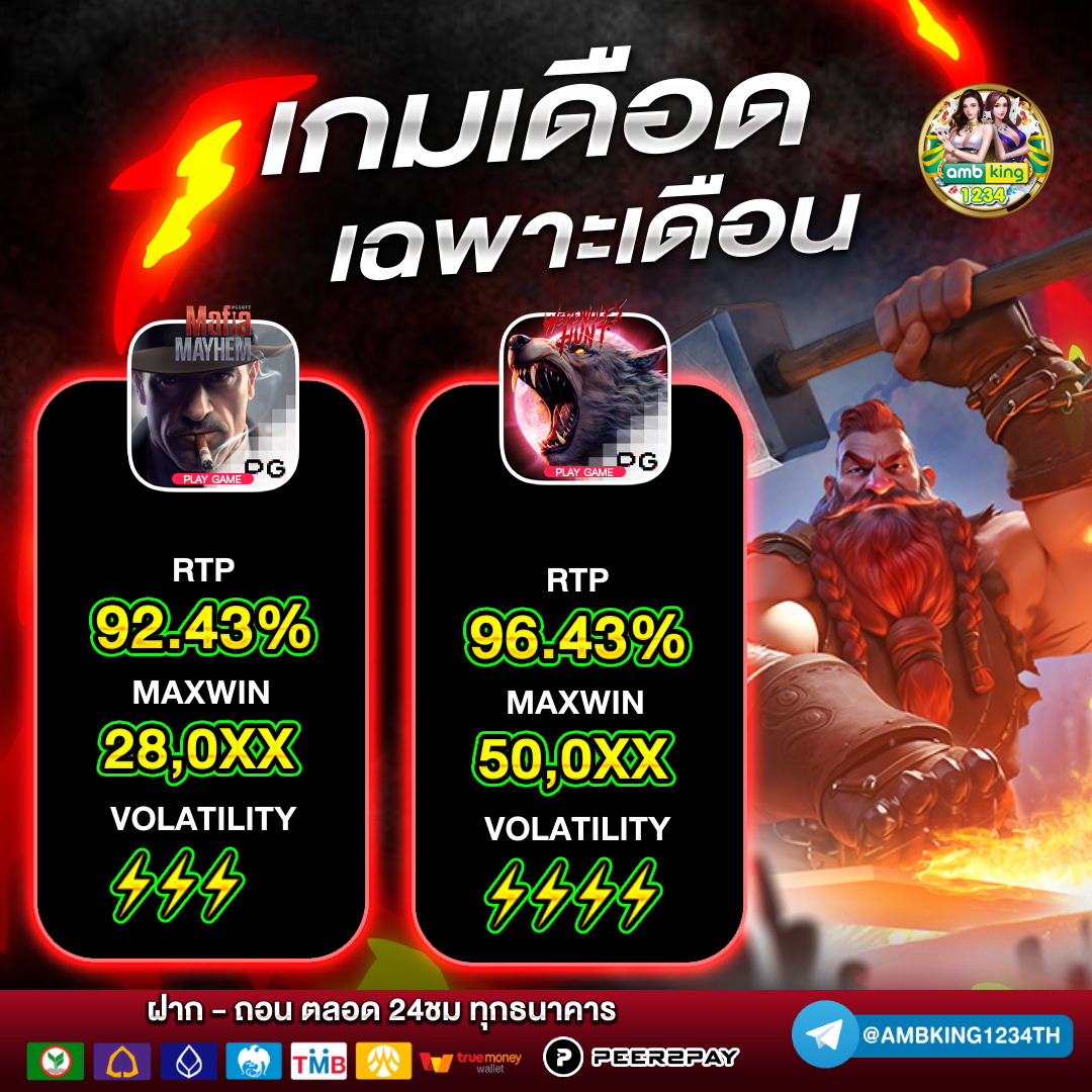 เว็บ สล็อต ถอน ไม่มี ขั้น ต่ํา - แบนเนอร์โปรโมชั่น