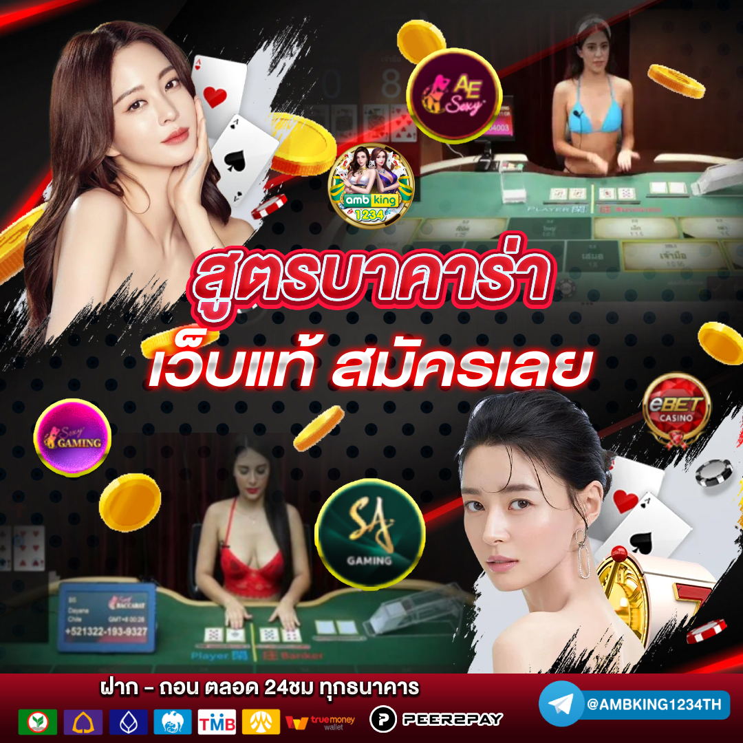 money สล็อต - แบนเนอร์โปรโมชั่น
