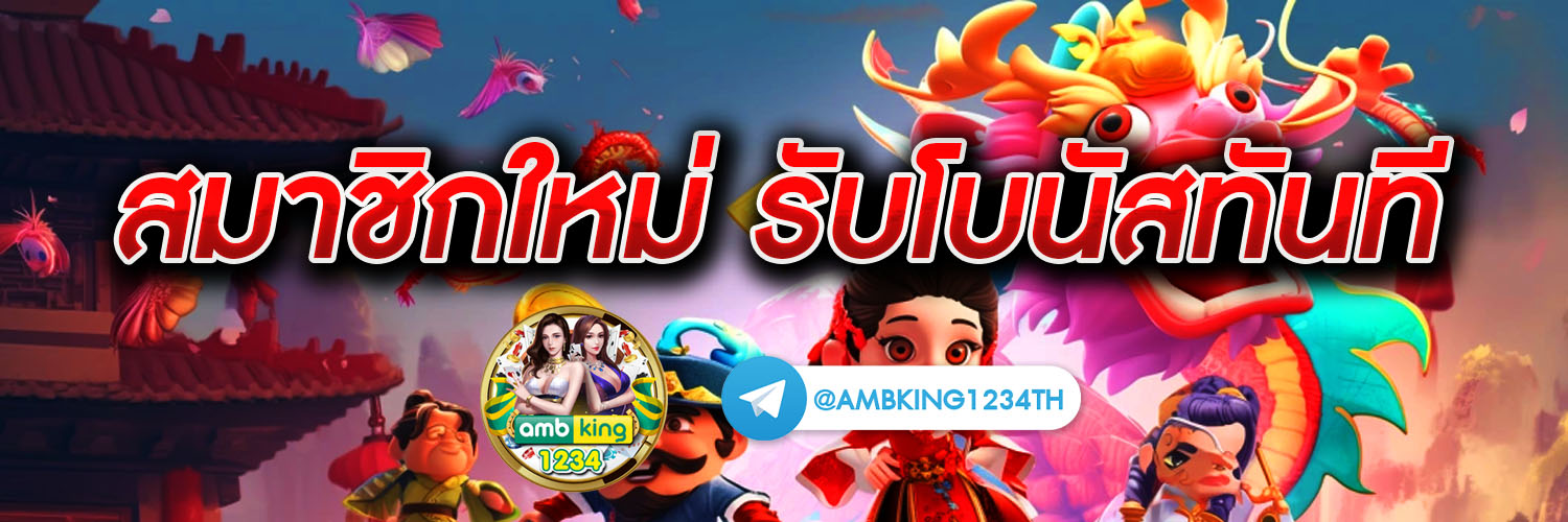 autoสล็อต - แบนเนอร์โปรโมชั่น