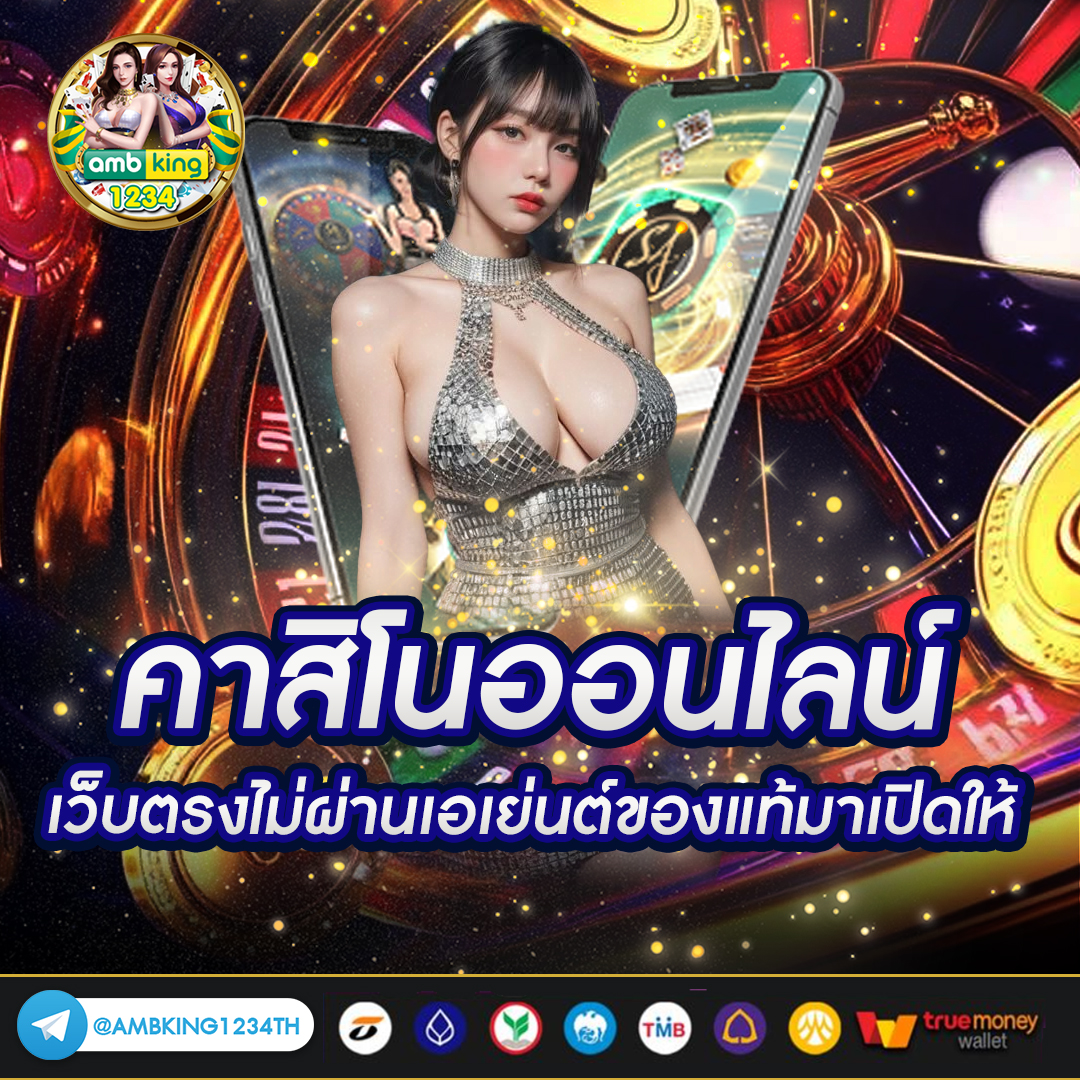 เว็บ สล็อตสมัครรับเครดิตฟรี - แบนเนอร์โปรโมชั่น