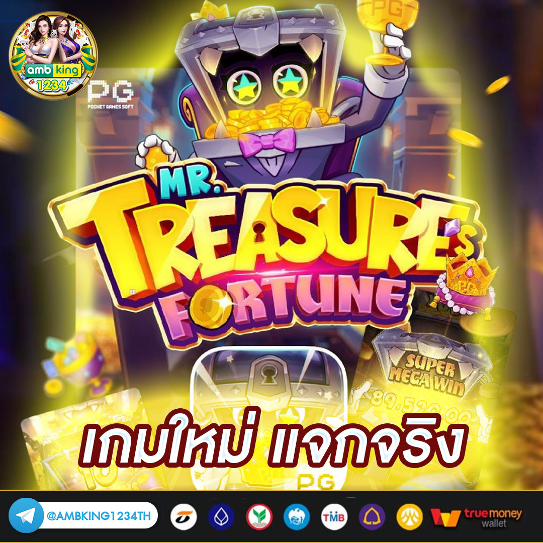 บา คา รา - แบนเนอร์โปรโมชั่น