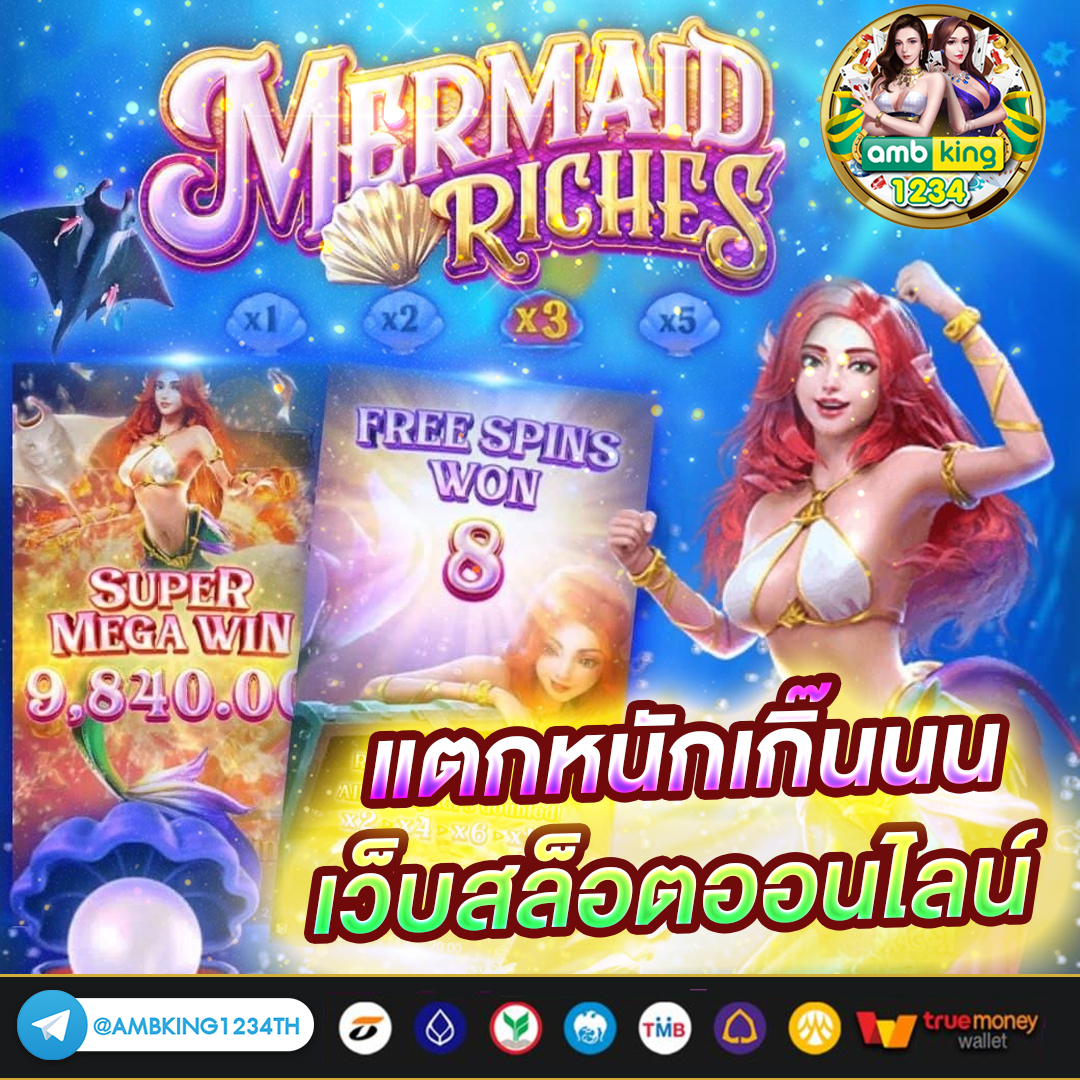 สมัครเกมสล็อต - แบนเนอร์โปรโมชั่น