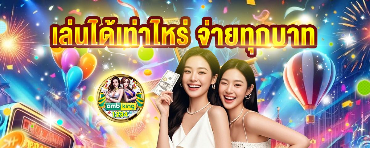 สล๊อตเว็ปตรง - แบนเนอร์โปรโมชั่น