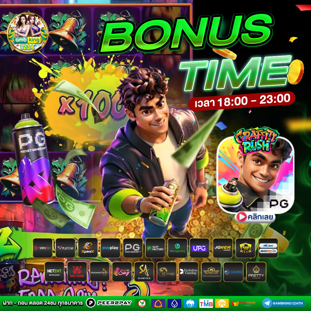 สล้อต999 - แบนเนอร์โปรโมชั่น