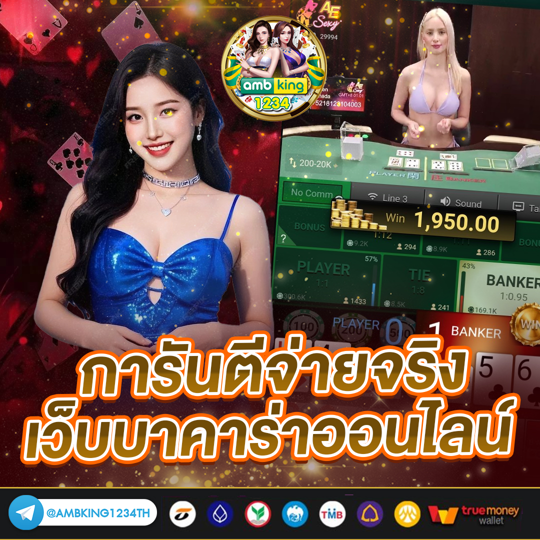 สมัคร สล็อต 777 - แบนเนอร์โปรโมชั่น
