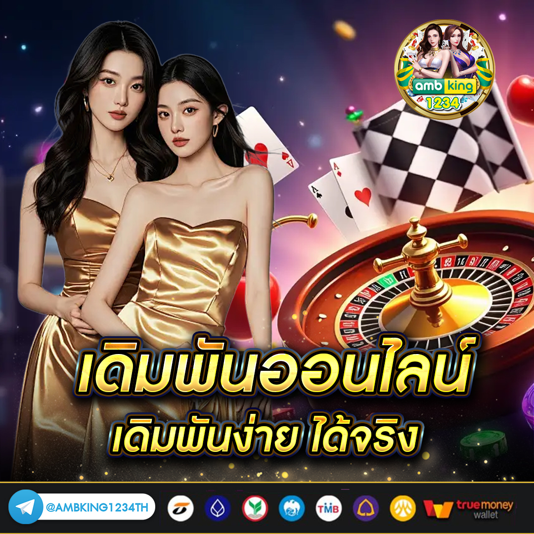 money 88 slot - แบนเนอร์โปรโมชั่น