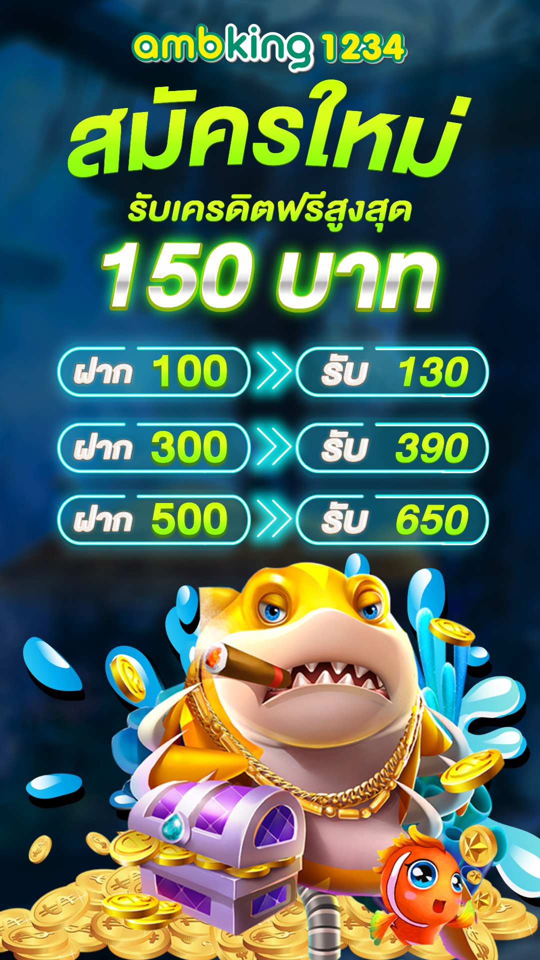 แจ็คพอตแตก สล็อต - แบนเนอร์โปรโมชั่น