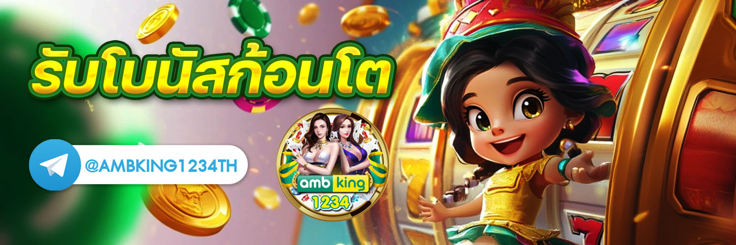 เวลาสล็อตแตก pg วันนี้ - แบนเนอร์โปรโมชั่น