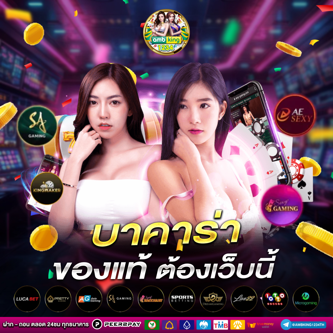 สล็อตฝากออโต้ - แบนเนอร์โปรโมชั่น