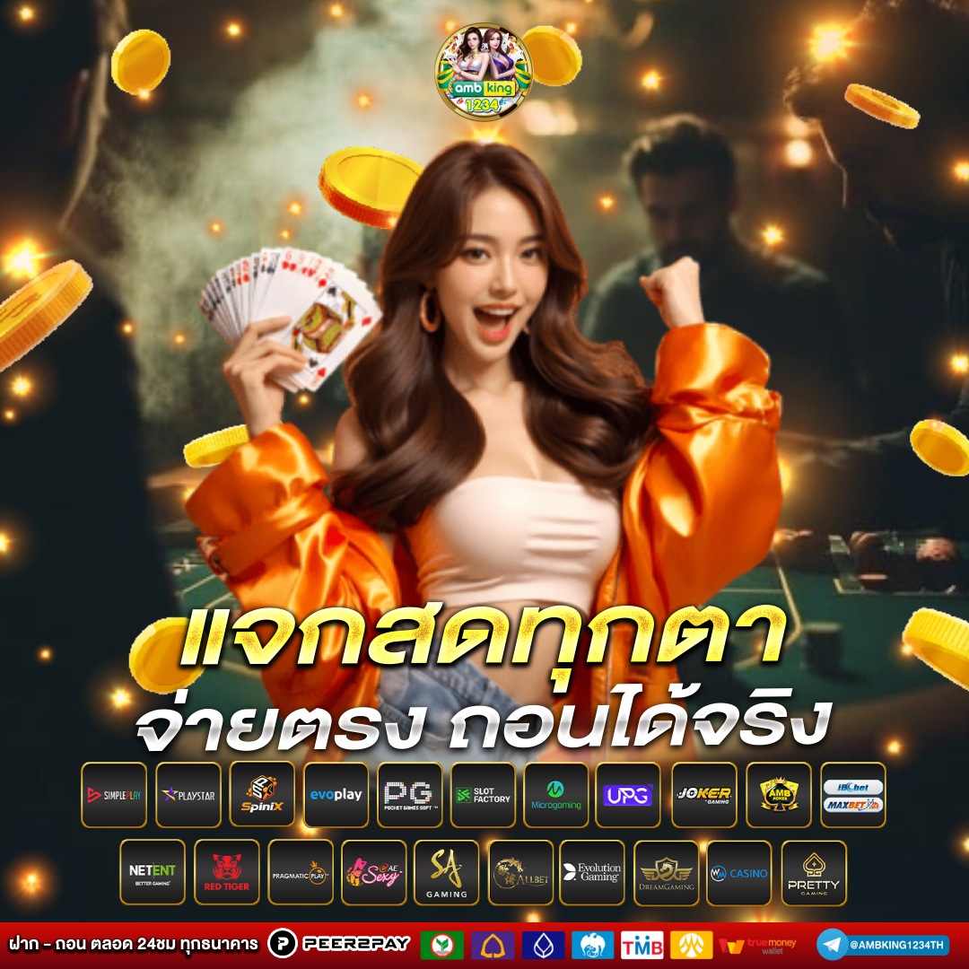 สล็อตเครดิตฟรีถอนได้จริง - แบนเนอร์โปรโมชั่น