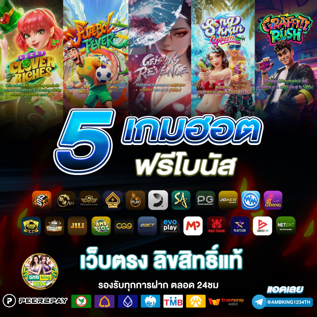 all slot wallet - แบนเนอร์โปรโมชั่น