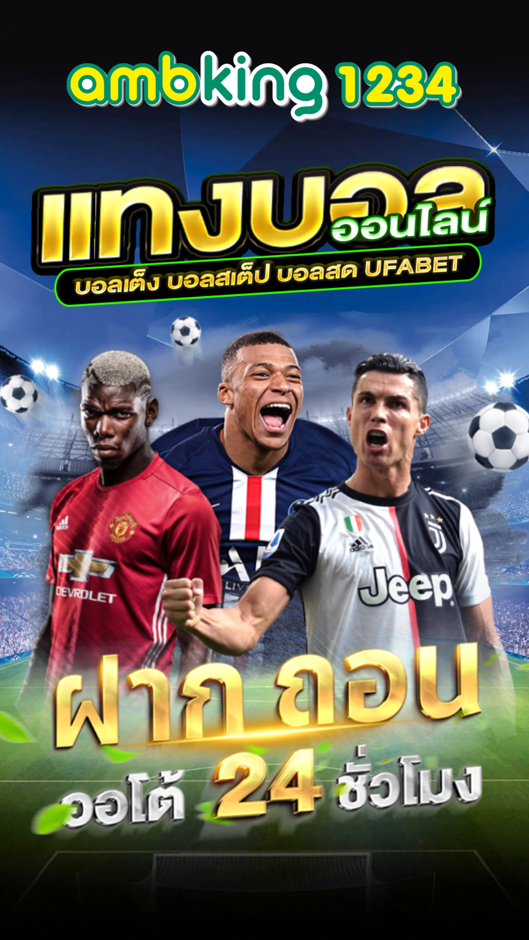 รวมสล็อตทุกค่ายในเว็บเดียว ฝากถอน ไม่มี ขั้น ต่ํา วอ เลท - แบนเนอร์โปรโมชั่น