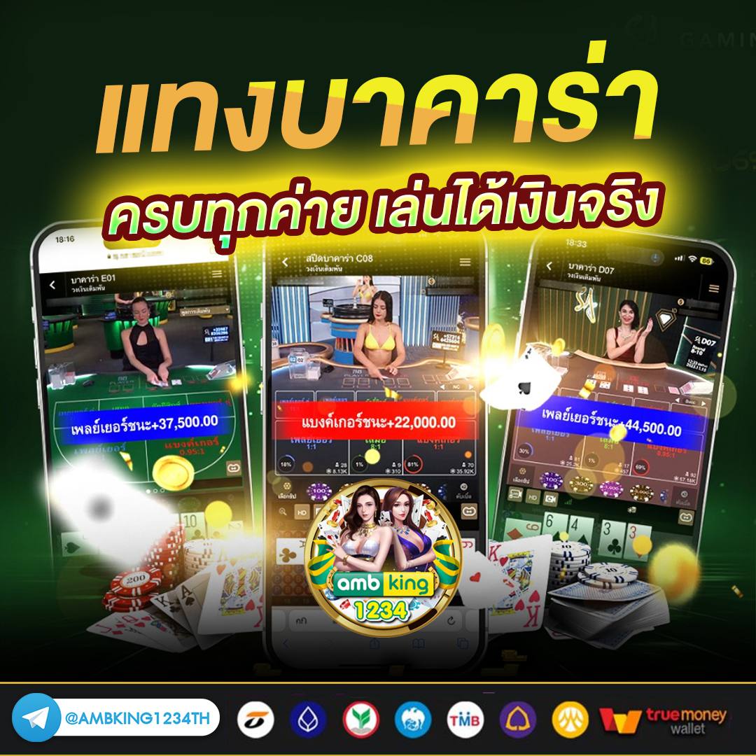 186 สล็อต - แบนเนอร์โปรโมชั่น
