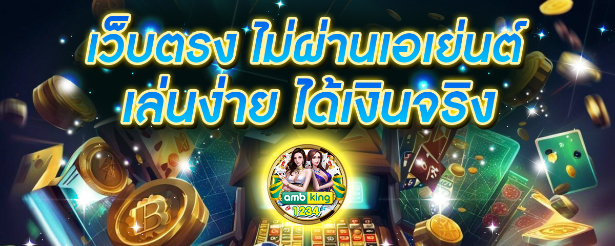 สล็อตฝากถอนไม่มีขั้นต่ํา วอเลท - แบนเนอร์โปรโมชั่น
