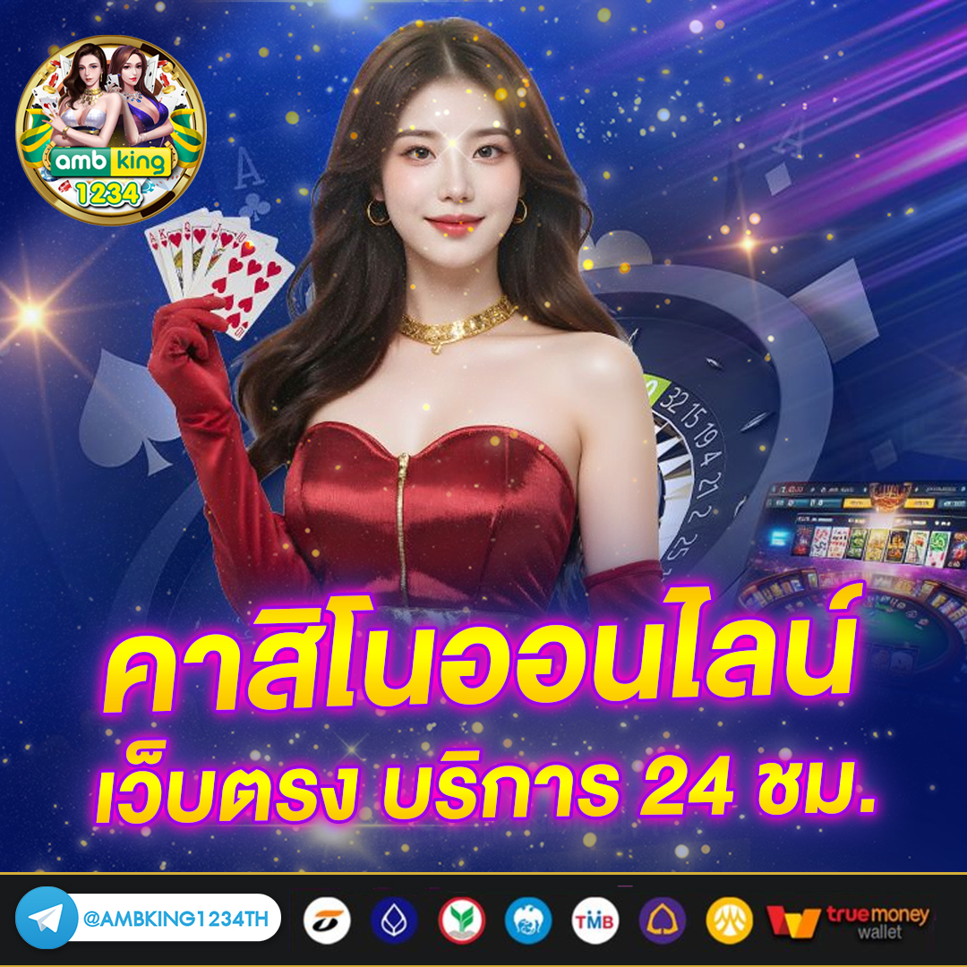 689 slot - แบนเนอร์โปรโมชั่น