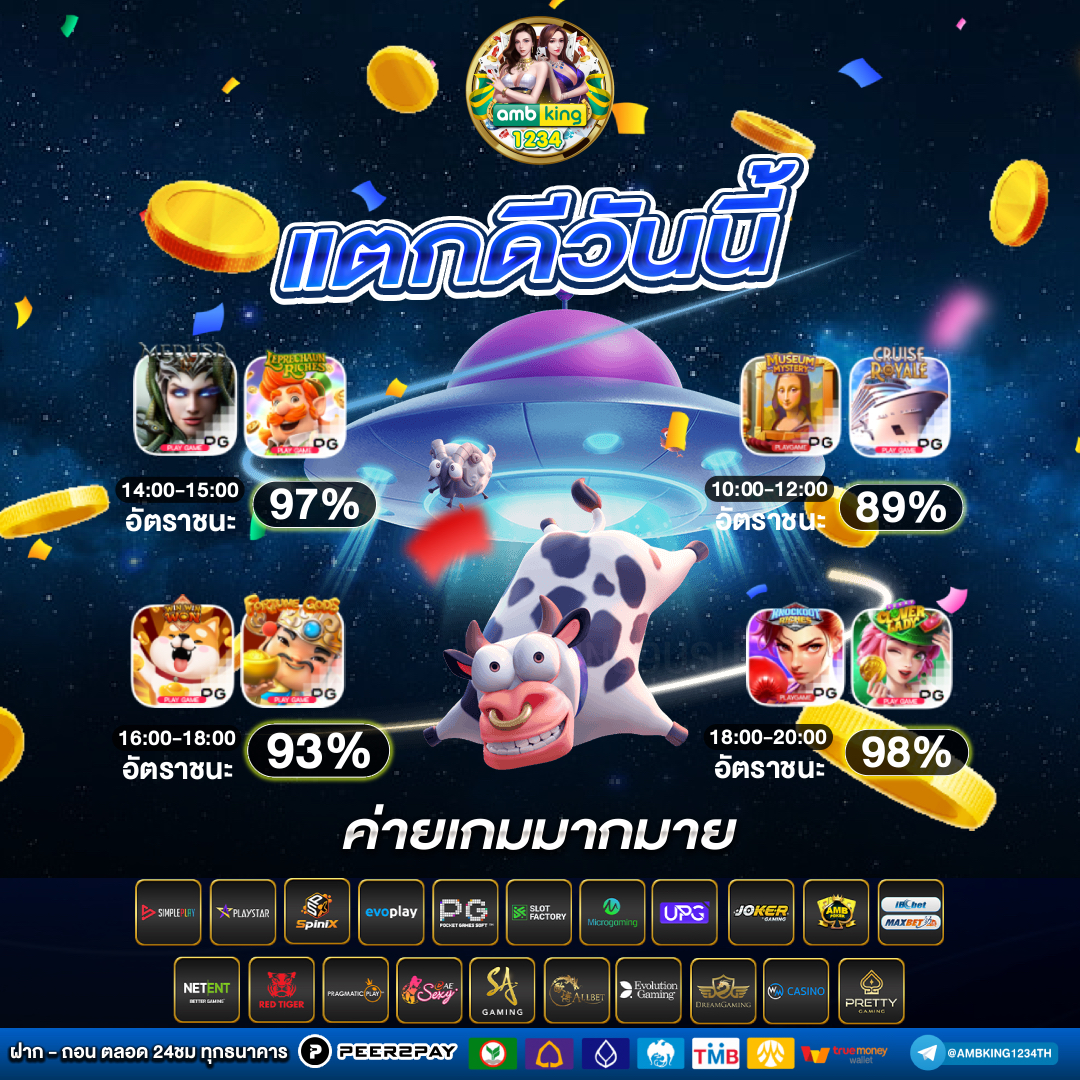 ยู ฟ่า สล็อต 168 - แบนเนอร์โปรโมชั่น