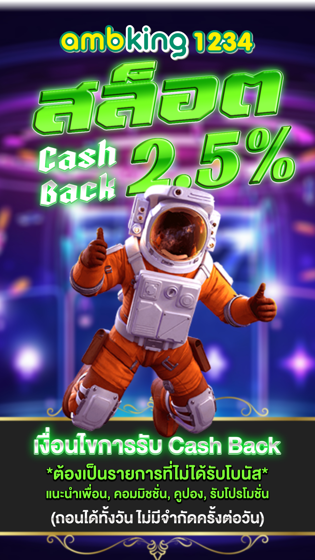 สล็อตเว็บใหญ่ ฝากถอน true wallet - แบนเนอร์โปรโมชั่น