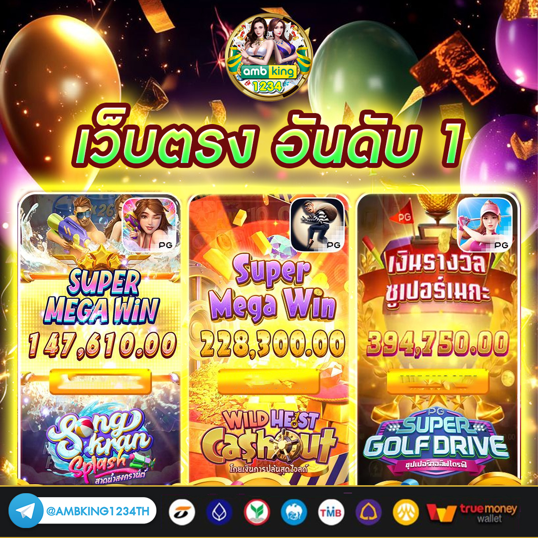 เกมสล็อต ค่าย pg เว็บตรง - แบนเนอร์โปรโมชั่น