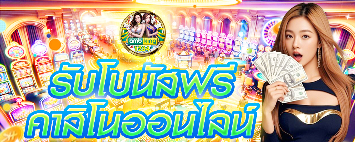 สล็อตเว็บตรง แตกง่าย วอ เลท - แบนเนอร์โปรโมชั่น
