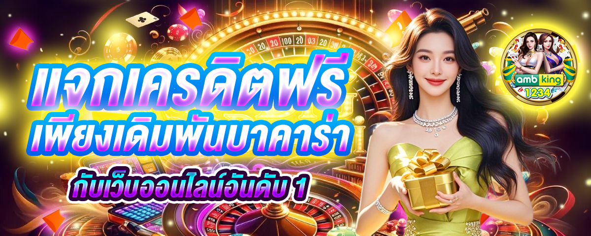 สล็อต 777 วอ ล เล็ ต - แบนเนอร์โปรโมชั่น