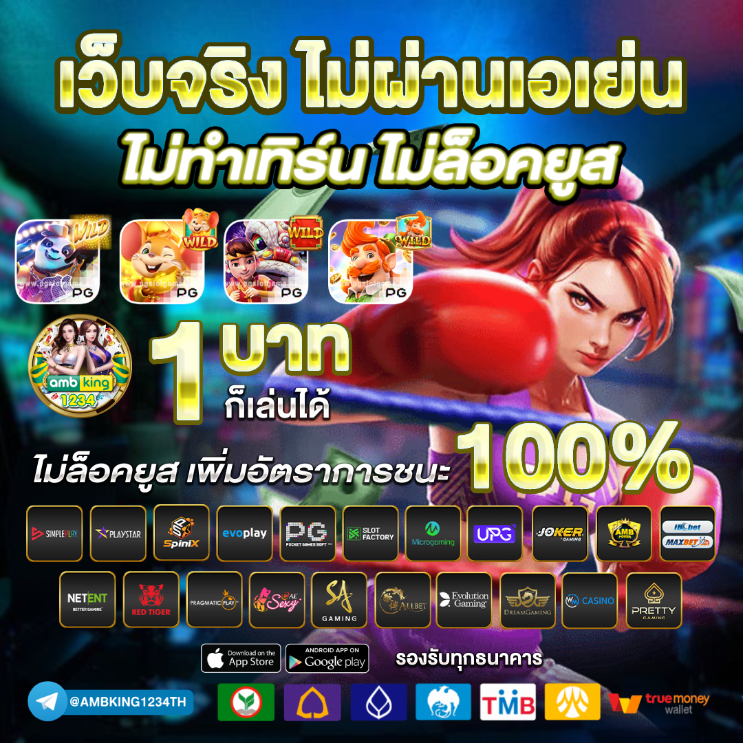 slot168 เครดิตฟรี - แบนเนอร์โปรโมชั่น