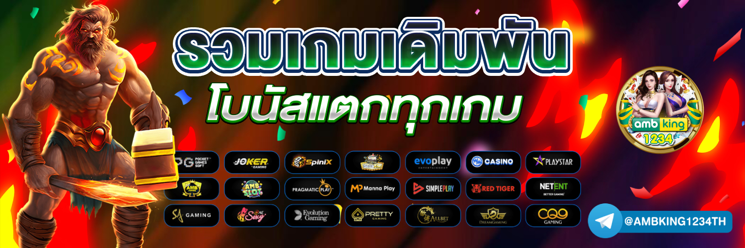 สล็อตวอเลท168 - แบนเนอร์โปรโมชั่น