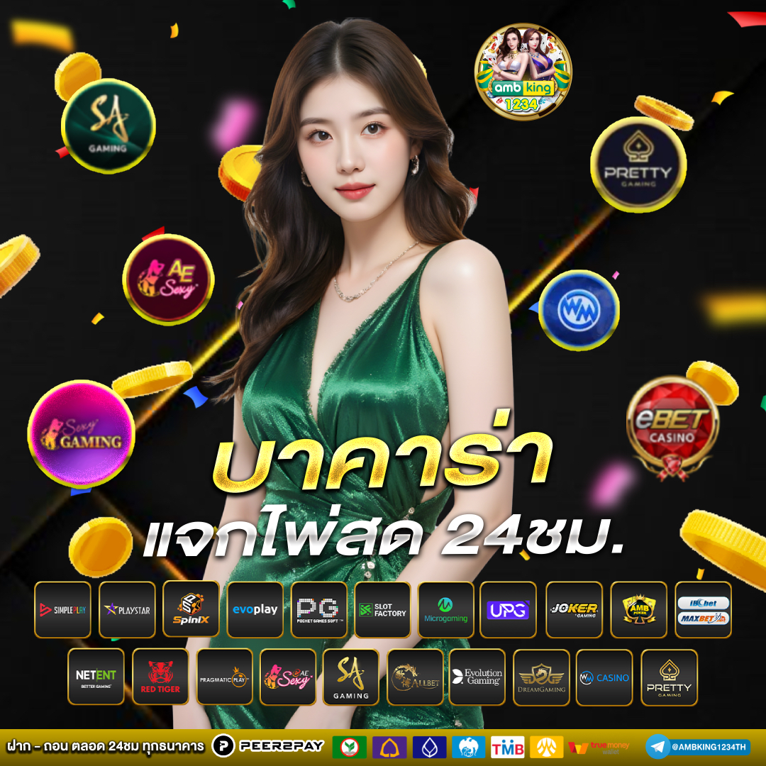 รวมเว็บสล็อต 168 ฝากถอน true - แบนเนอร์โปรโมชั่น