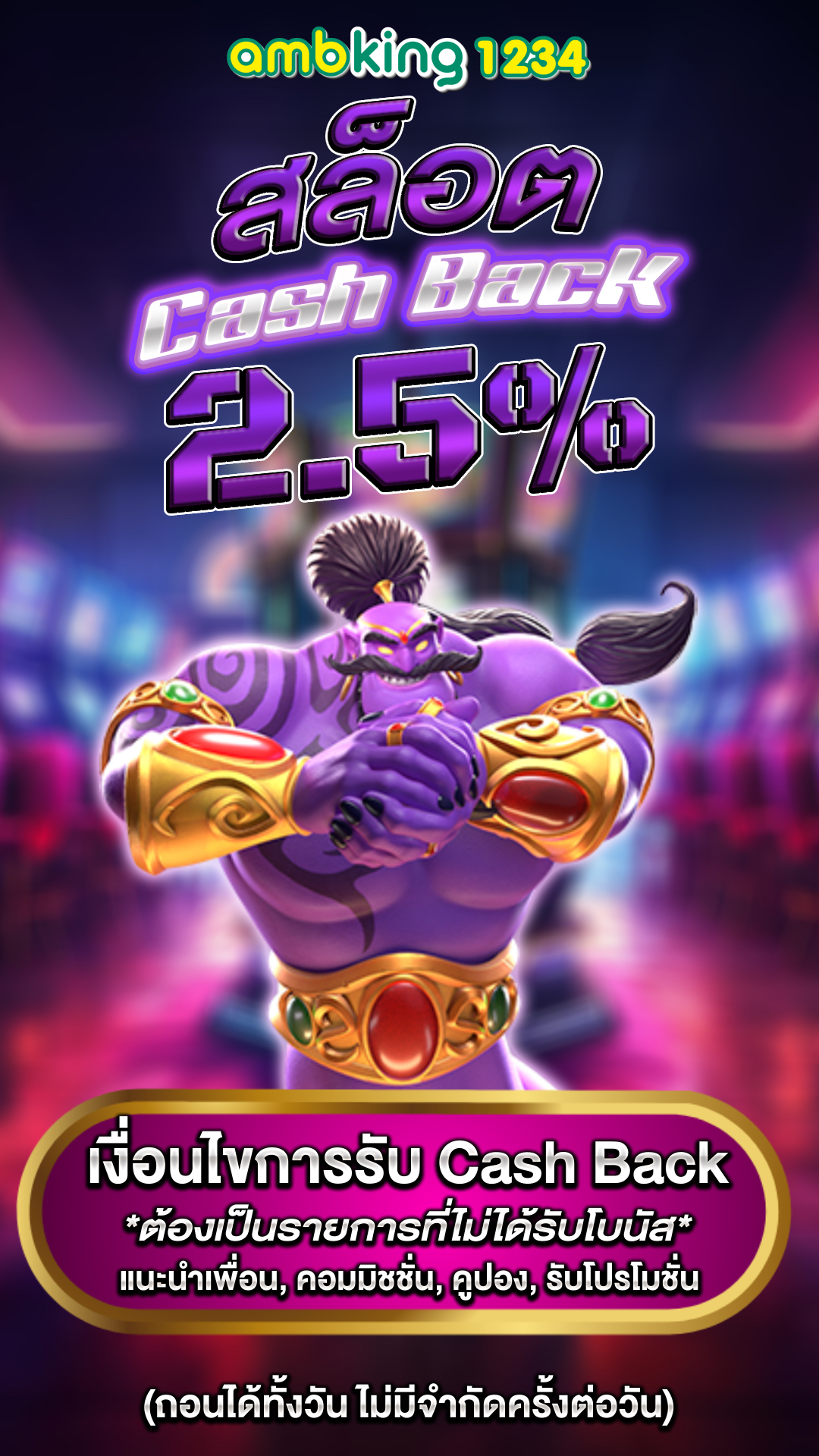 บาคาร่า pgstar777.store - แบนเนอร์โปรโมชั่น