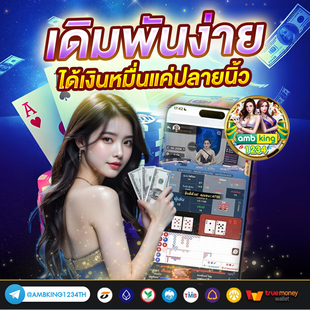 เว็บล็อตโต้ vip - แบนเนอร์โปรโมชั่น