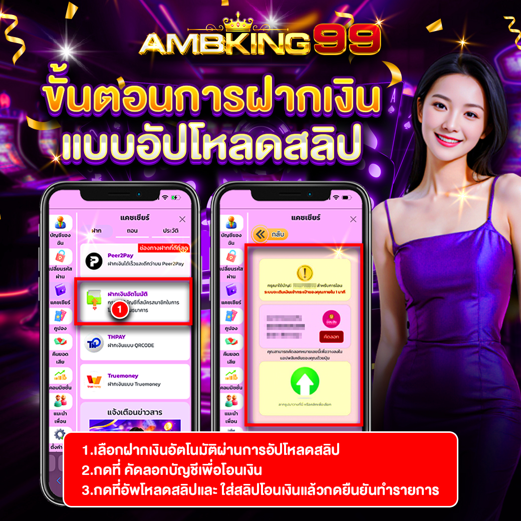 ทดลองเล่นสล็อตฟรี ไม่ต้องฝาก - แบนเนอร์โปรโมชั่น