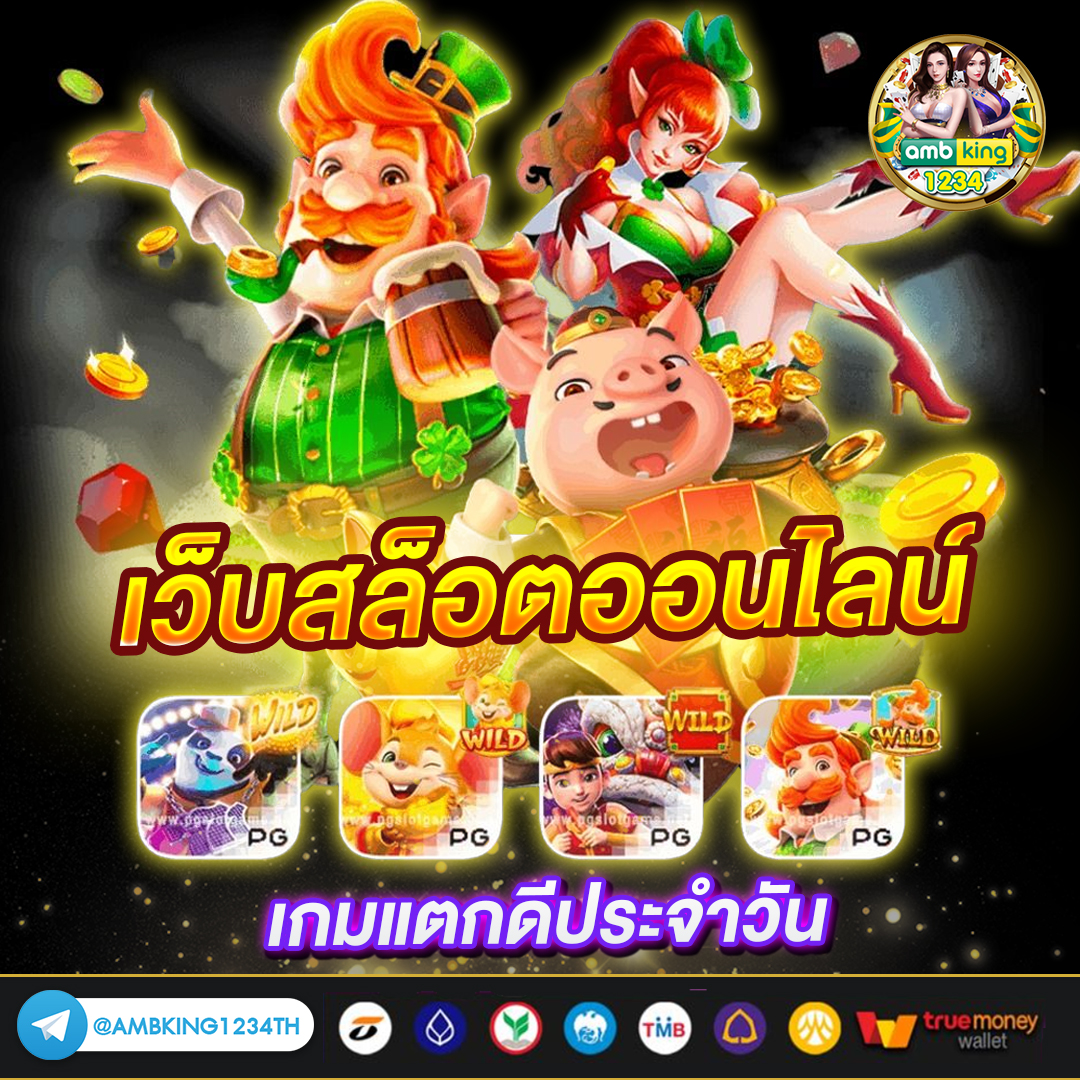 เข้าเว็บสล็อต 777 - แบนเนอร์โปรโมชั่น