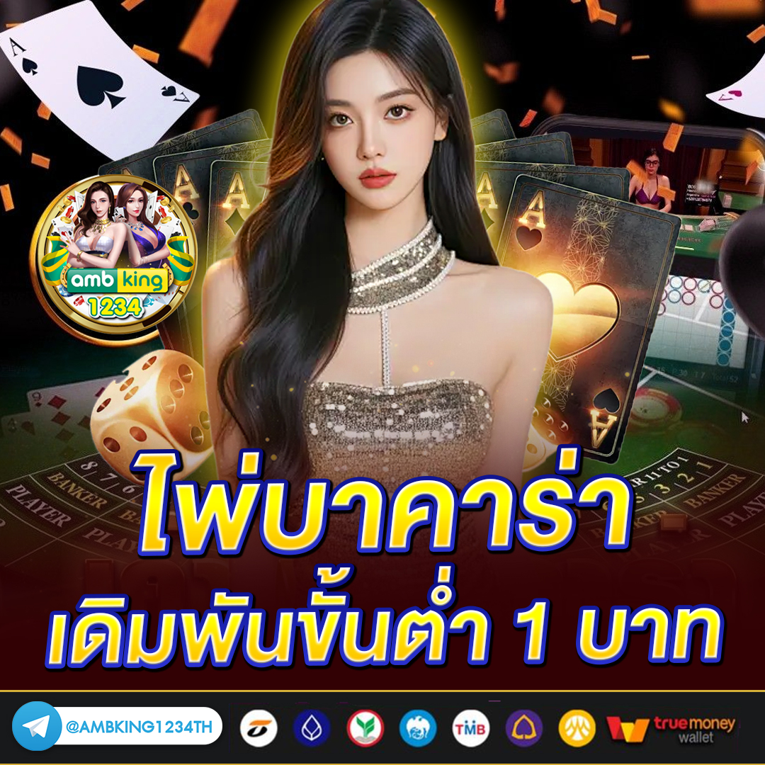 สล็อตรูปปลา - แบนเนอร์โปรโมชั่น