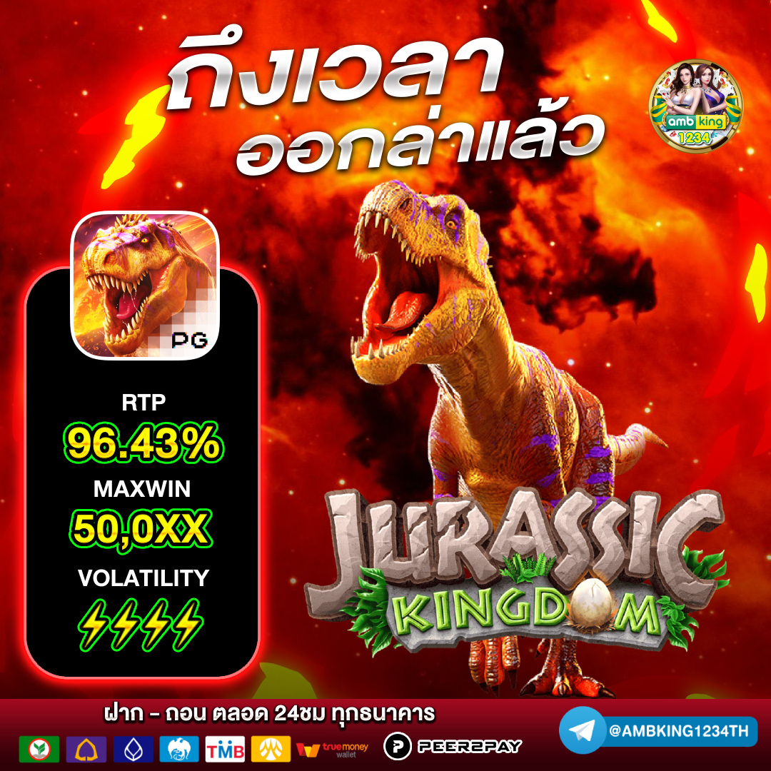 ไอโปร666 - แบนเนอร์โปรโมชั่น