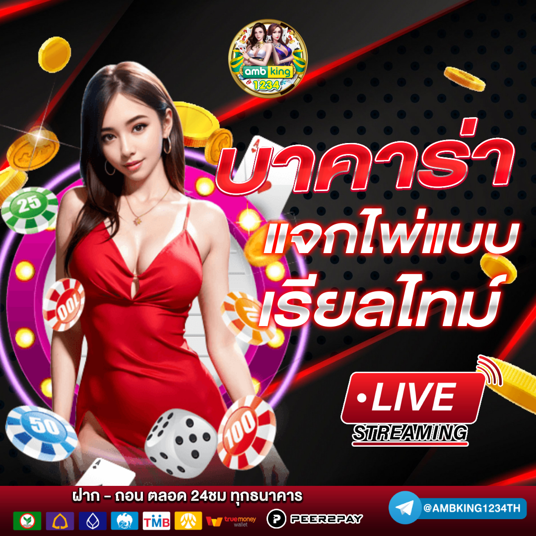 diamond slot 1688 - แบนเนอร์โปรโมชั่น