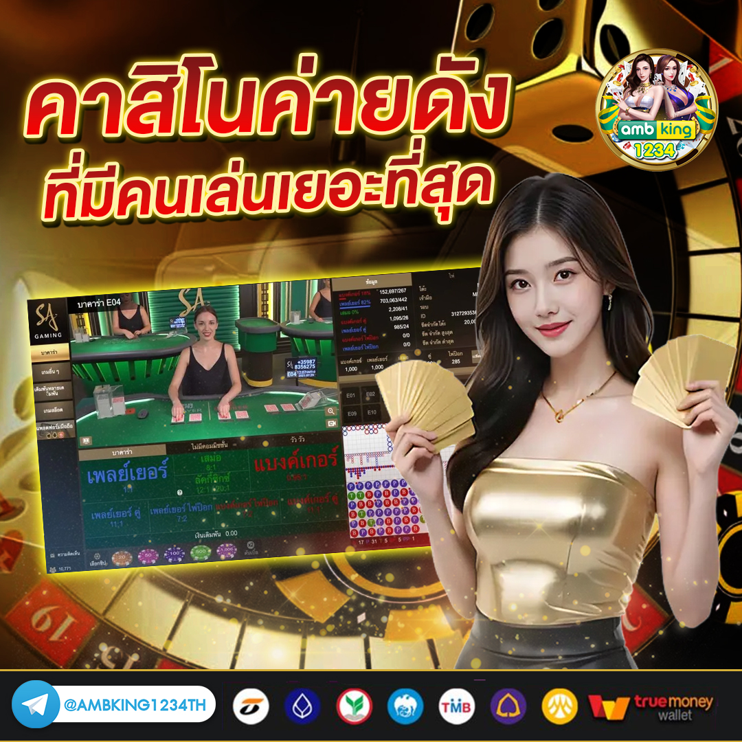 เว็บออนไลน์168 - แบนเนอร์โปรโมชั่น