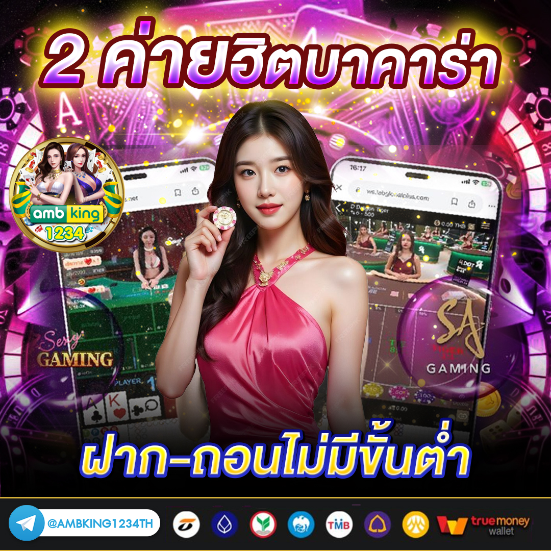 สมัคร เล่นสล็อต - แบนเนอร์โปรโมชั่น