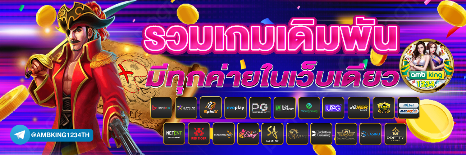สล็อตverify - แบนเนอร์โปรโมชั่น