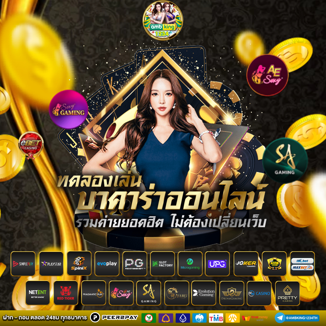 true 10 รับ 100 - แบนเนอร์โปรโมชั่น