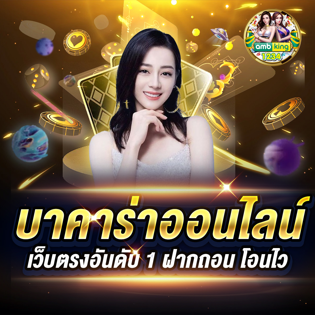 สล็อตใหม่คืนยอดเสีย - แบนเนอร์โปรโมชั่น