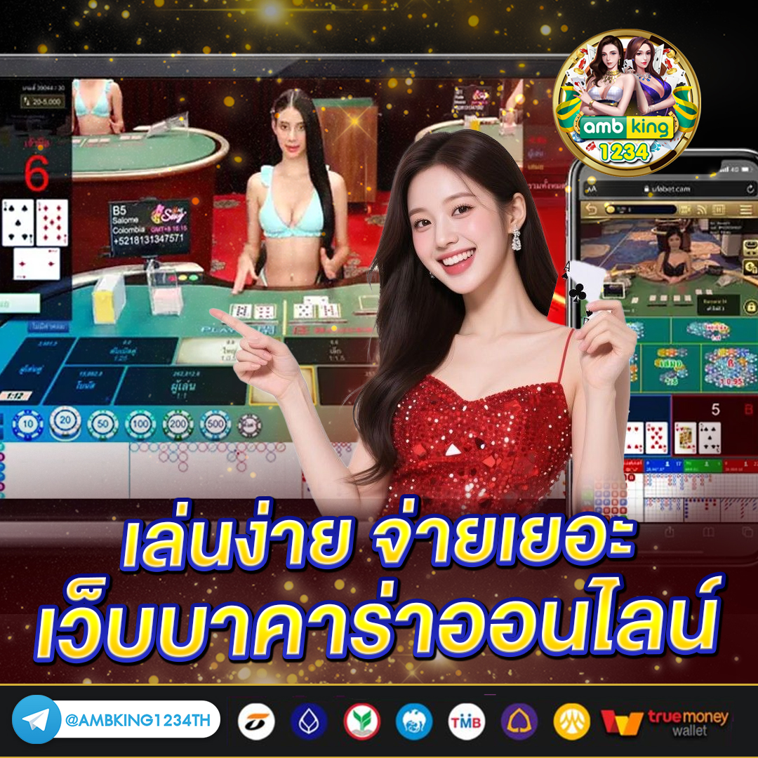 เว็บ สล็อต88 - แบนเนอร์โปรโมชั่น