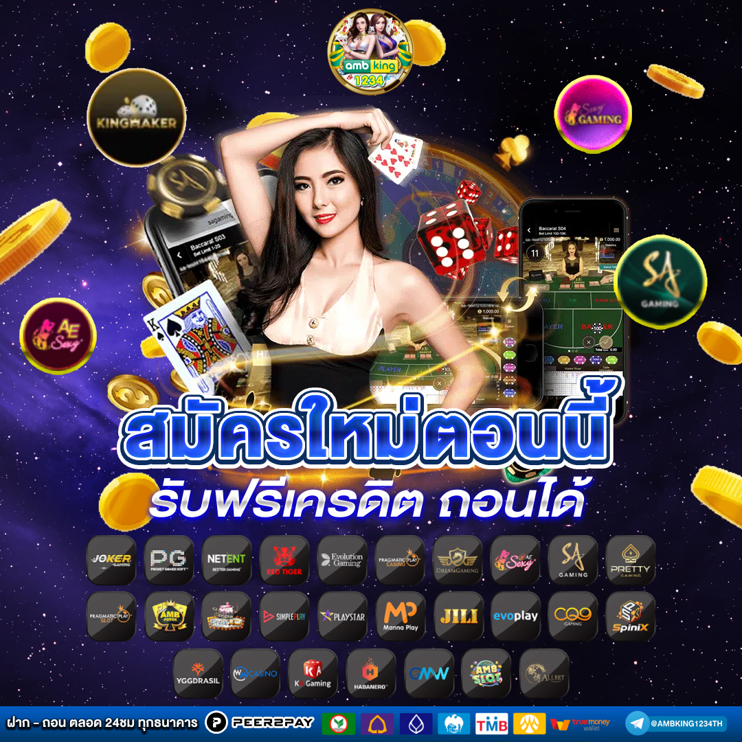 เล่นเกมสล็อต777 - แบนเนอร์โปรโมชั่น