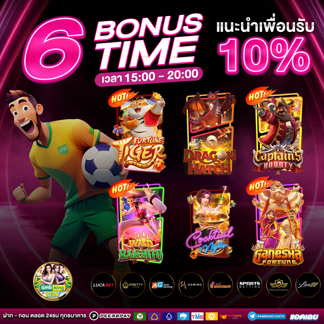 สล็อต เติมเงิน ผ่าน เบอร์ โทรศัพท์ - แบนเนอร์โปรโมชั่น