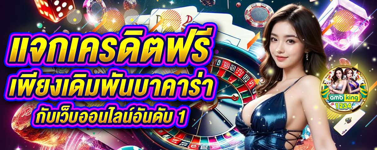 เปอร์เซ็น - แบนเนอร์โปรโมชั่น